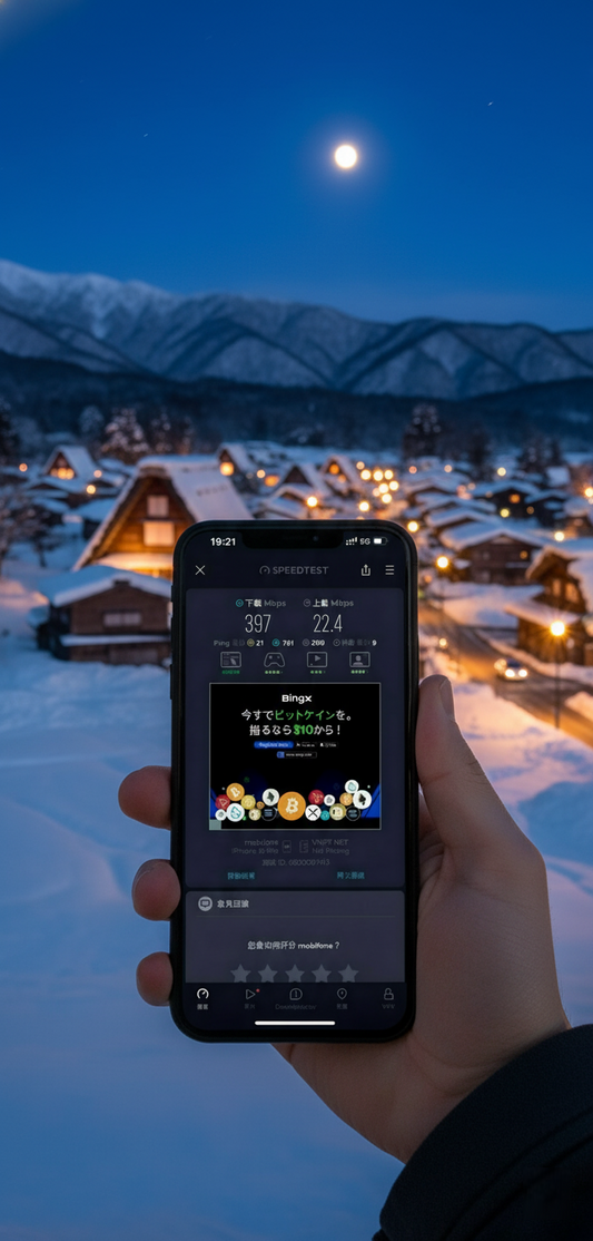 【eSIM】Ultra日本5G高速無限流量上網|原生KDDI電信|全程不降速、高速吃到飽,即買即用,重度網路使用者|日本旅遊首選