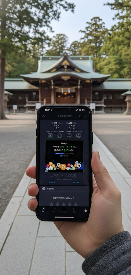 【eSIM】日本5G高速上網|KDDI 、Softbank 雙大電信自由切換|總量前高速無限、超量後降速不斷線,日本全境暢遊上網