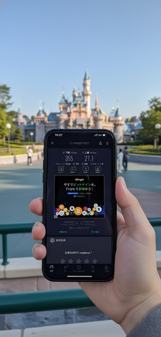 【實體卡】香港/澳門 無限流量吃到飽 4G/5G 免設定 即插即用 -J