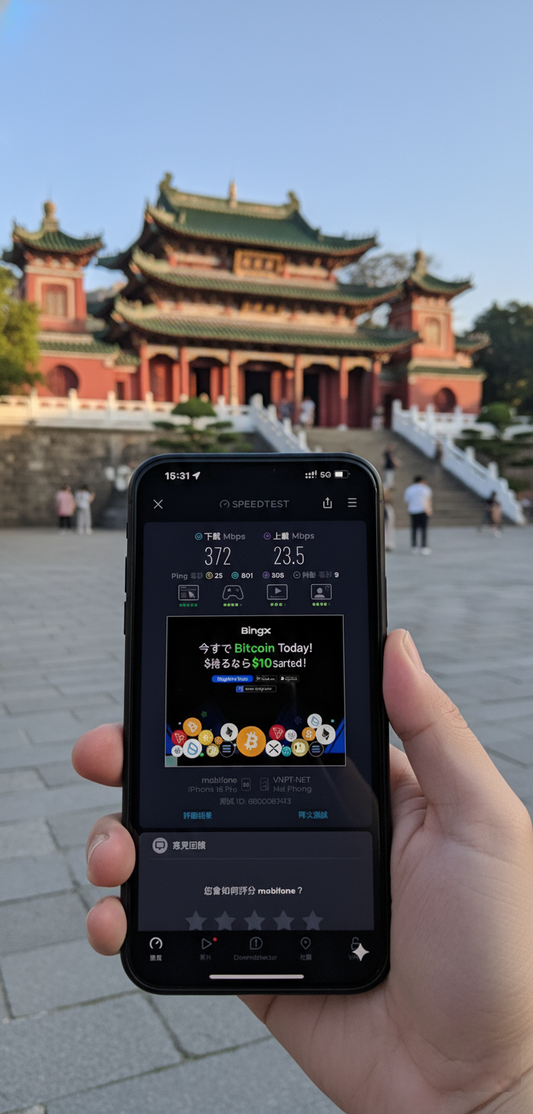 【eSIM】中港澳輕量免翻牆無限上網|免實名賣場|每日500MB高速後降速無限使用,輕鬆連IG、FB、LINE,全境暢遊無阻