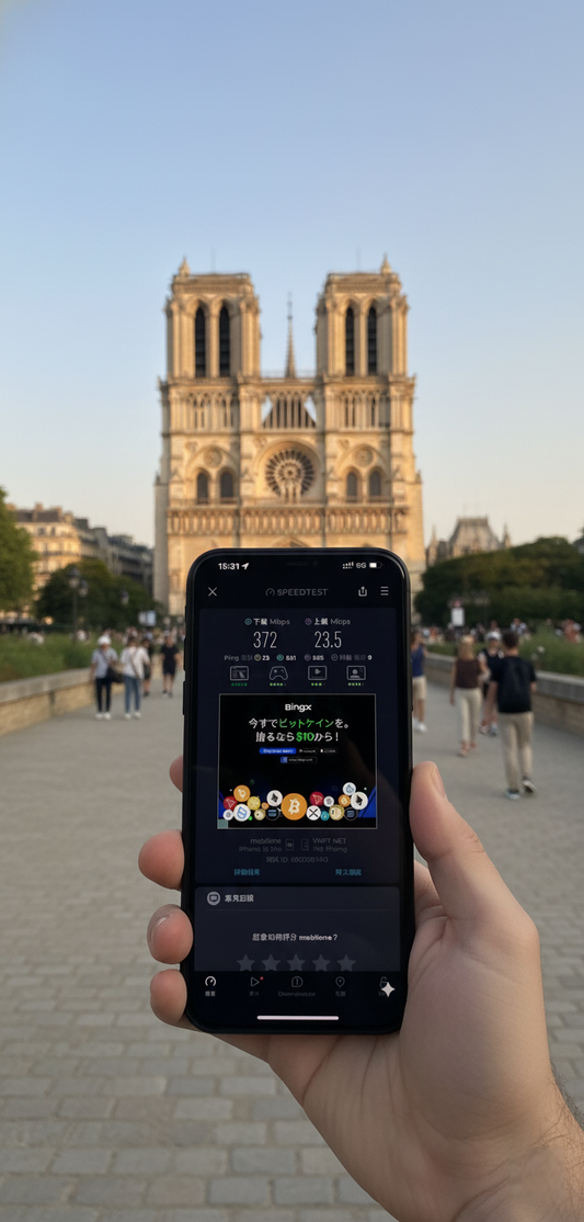【eSIM】歐洲45國、土耳其日流量吃到飽方案|Turk Telekom電信|每日高速用量達上限後降速無限使用,土耳其暢遊上網