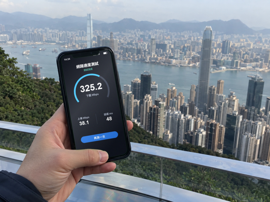 【實體卡】香港/澳門上網卡|免實名每日1.5GB-5GB|4G/5G高速|網速示意 SIM88-UGC-POS2