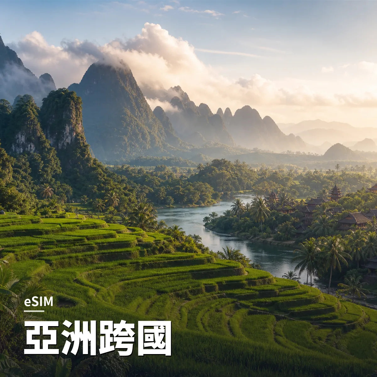 亞洲跨國 eSIM｜SIM88