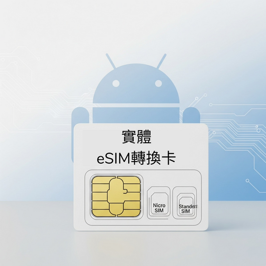 [eSIM] Japan PLUS all-you-can-eat without slowing down KDDI Telecom Japan native card [all-you-can-eat] 
