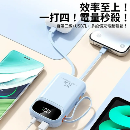 22.5W超閃充 行動電源 20000mAh |  四線合一 |  PD快充 | 數字電量 | 登機必備 實體商品