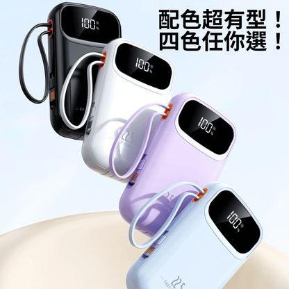 22.5W超閃充 行動電源 20000mAh |  四線合一 |  PD快充 | 數字電量 | 登機必備 實體商品
