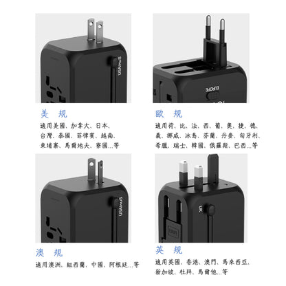 一顆就夠 全球多國轉接頭 | 110V~250V
