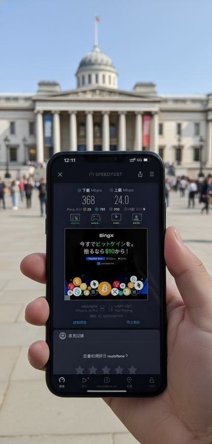 【實體卡】英國 無限流量吃到飽 4G/5G 免設定 即插即用 -J