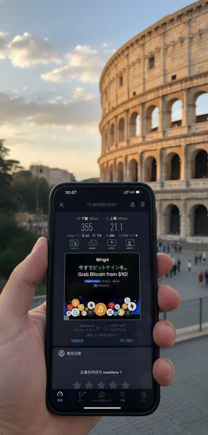 【eSIM】歐洲列國日流量吃到飽方案｜各國原生網路｜每日高速用量達上限後降速無限使用，歐洲各國暢遊上網