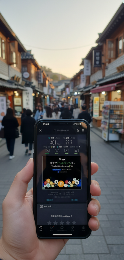 【eSIM】韓國5G高速日流量吃到飽方案｜SKT電信｜每日高速用量達上限後降速無限使用，韓國全境暢遊上網