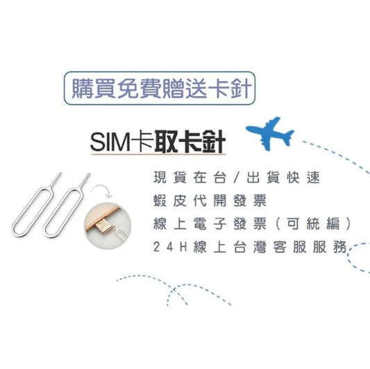 [eSIM] Japan PLUS all-you-can-eat without slowing down KDDI Telecom Japan native card [all-you-can-eat] 