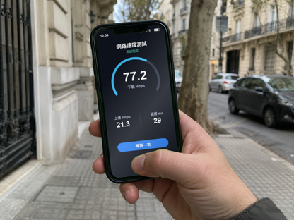 【eSIM】南美洲7+國上網卡｜高速總量3~50GB｜免換卡即買即用｜網速示意 SIM88-UGC-POS2