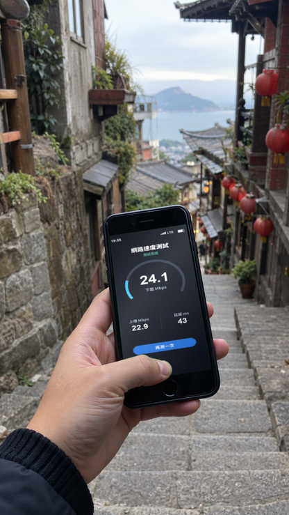 【eSIM】台灣上網卡｜高速總量型不降速｜暢遊全台｜網速示意 SIM88-UGC-POS2