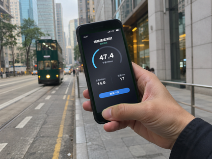 【eSIM】中港澳上網卡｜每日高速吃到飽｜去港需線上實名｜免翻牆｜網速示意 SIM88-UGC-POS2