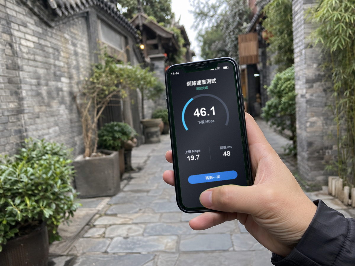 【eSIM】中國上網卡｜每日1~3GB高速流量｜免翻牆免實名｜即買即用｜網速示意 SIM88-UGC-POS2