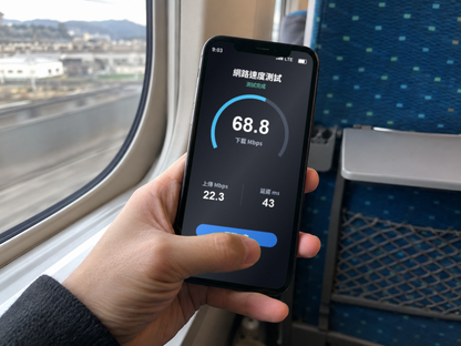 【eSIM】日本上網卡｜每日高速吃到飽｜1-30天｜網速示意 SIM88-UGC-POS2