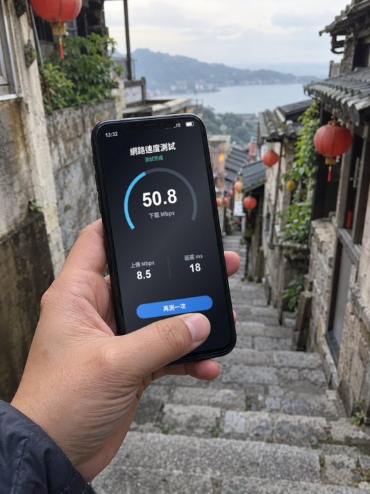 【eSIM】台灣上網卡｜每日500MB輕量型｜暢遊全台｜網速示意 SIM88-UGC-POS2