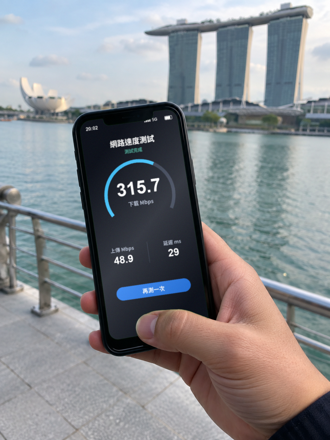 【實體卡】新馬上網卡｜總量3-50GB｜4G/5G｜網速示意 SIM88-UGC-POS2