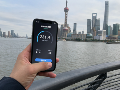 【實體卡】中國上網卡｜每日1-3GB｜4G/5G高速｜網速示意 SIM88-UGC-POS2