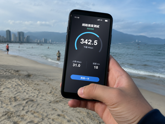 【eSIM】越南上網卡｜5G高速總量型不降速｜Mobifone電信｜網速示意 SIM88-UGC-POS2