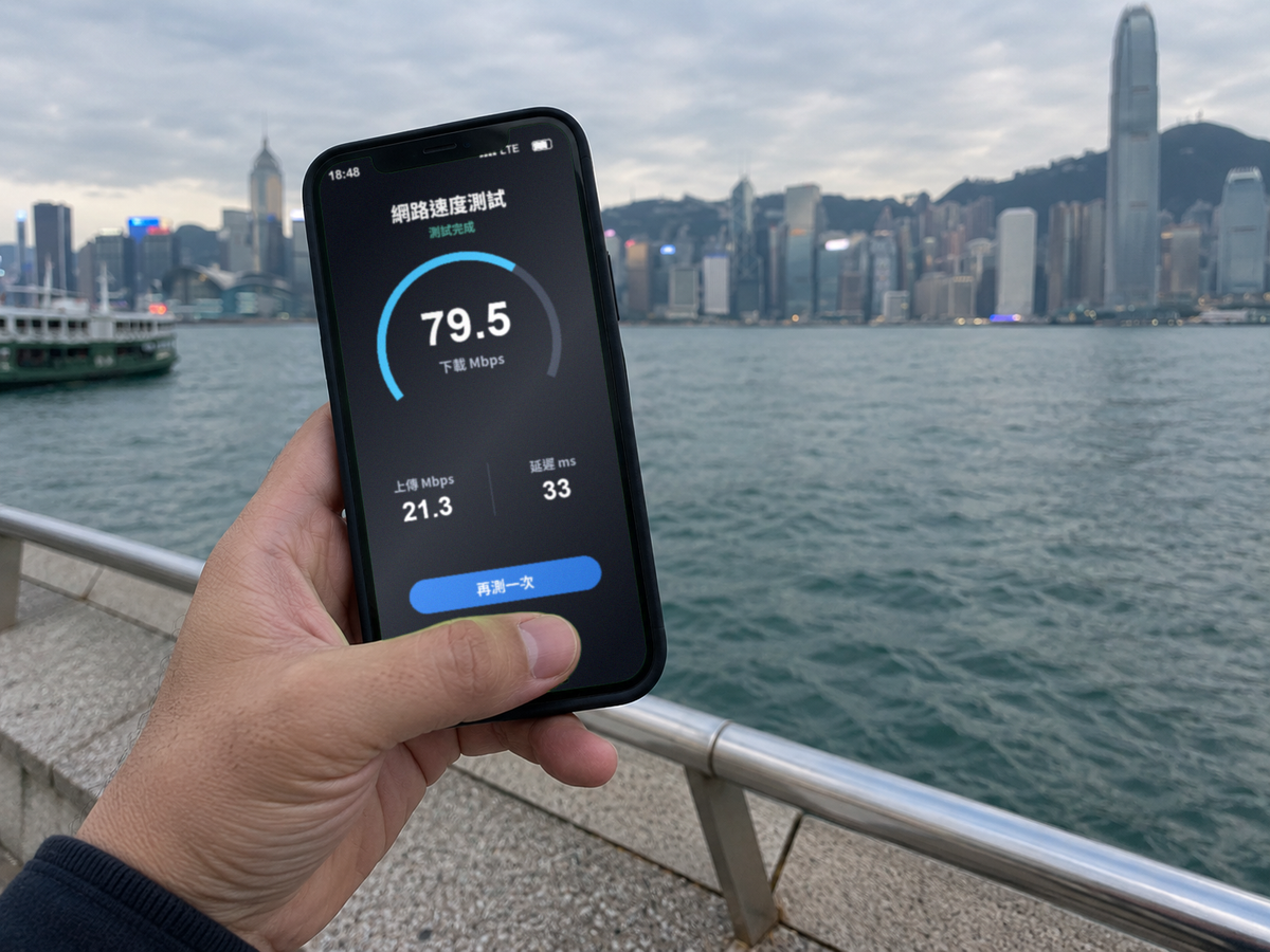 【eSIM】港澳上網卡｜高速總量型｜免實名免翻牆｜不斷線｜網速示意 SIM88-UGC-POS2
