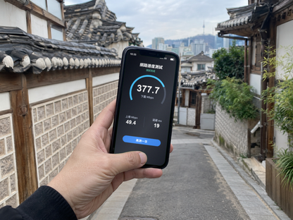 【eSIM】韓國上網卡 PLUS｜真吃到飽不降速｜4G/5G｜1-30天｜網速示意 SIM88-UGC-POS2