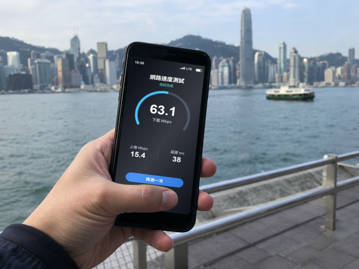 【eSIM】港澳上網卡｜每日500MB輕量型｜免實名免翻牆｜網速示意 SIM88-UGC-POS2