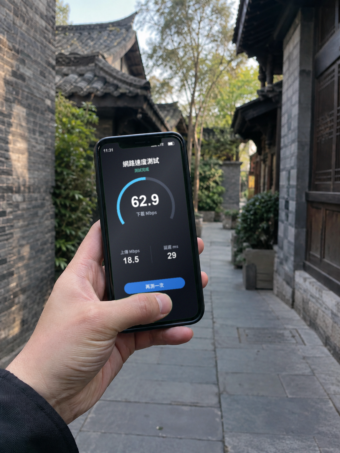 【實體卡】中國上網卡｜免實名每日高速｜聯通電信｜網速示意 SIM88-UGC-POS2