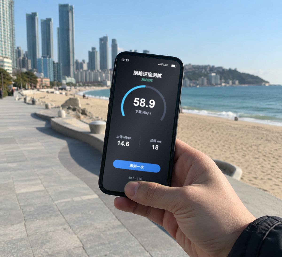 【實體卡】韓國上網SIM卡｜輕量每日500MB｜降速128Kbps續無限｜SKT電信｜網速示意 SIM88-UGC-POS2