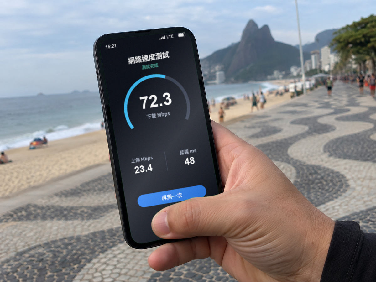 【eSIM】南美洲7+國上網卡｜每日1~3GB高速流量｜免換卡即買即用｜網速示意 SIM88-UGC-POS2