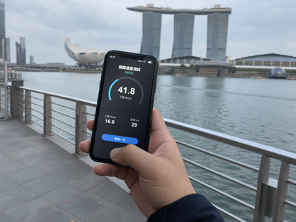 【eSIM】新馬上網卡｜每日1~3GB高速流量｜跨國免換卡｜網速示意 SIM88-UGC-POS2